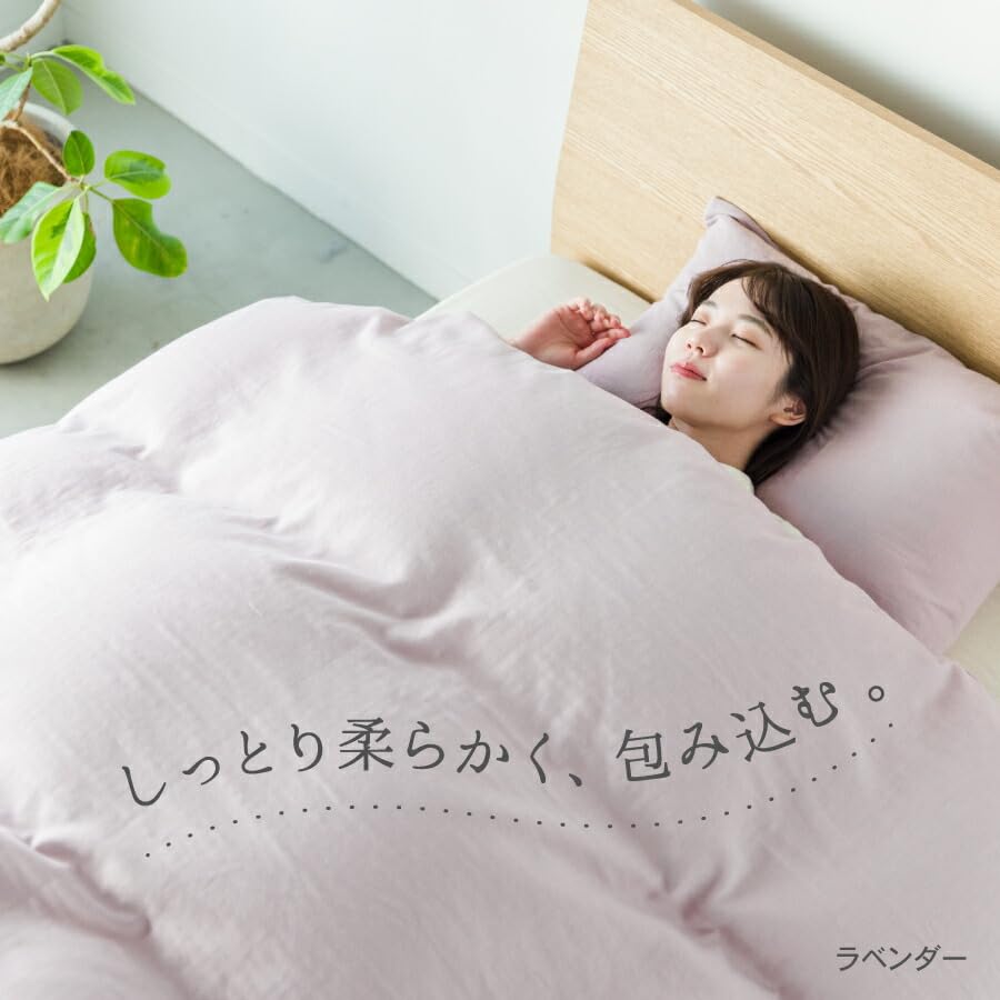 Amazon｜Wasaraf ガーゼ 掛け布団カバー 和晒 ダブルサイズ (アクア
